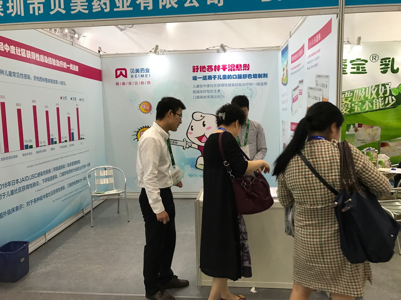 中華醫(yī)學(xué)會(huì)第二十一屆兒科學(xué)術(shù)大會(huì)圓滿(mǎn)結(jié)束